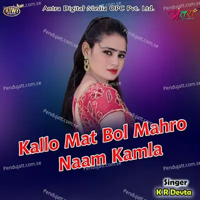 Kallo Mat Bol Mahro Naam Kamla - KR Devta album cover 