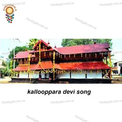 Kallooppara Devi - Manu Madhav album cover 