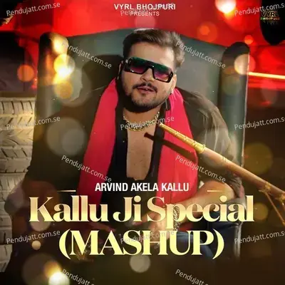 Kallu Ji Special - Arvind Akela Kallu album cover 