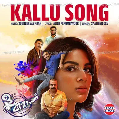 Kallu Song - - Saathish Dev album cover 