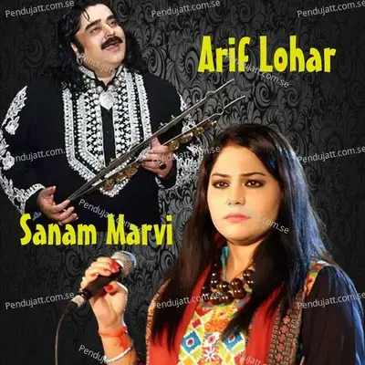 Kalma Parhiya Tere Na Da - Arif Lohar album cover 