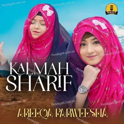 Kalmah Sharif - Areeqa Parweesha album cover 