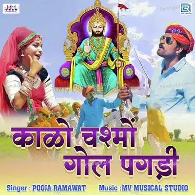 Kalo Chasmo Gol Pagadi - Pooja Ramawat album cover 