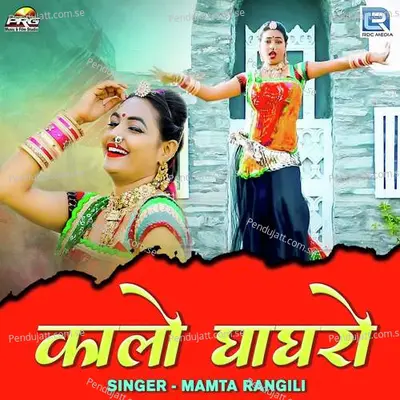 Kalo Ghaghro - Mamta Rangili album cover 