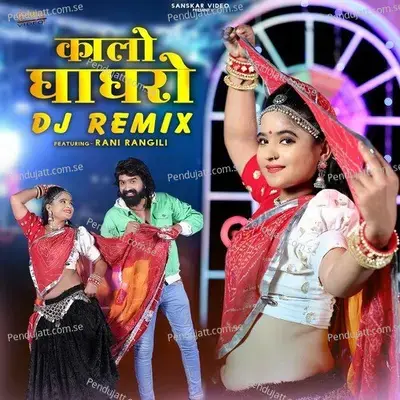 Kalo Ghagro Dj Remix - Rani Rangili album cover 