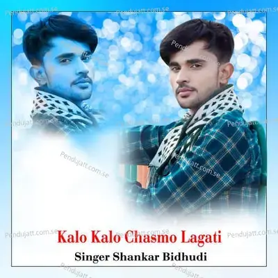 Kalo Kalo Chasmo Lagati - Shankar Bidhudi album cover 