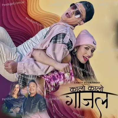 Kalo Kalo Gajal - Tanka Budathoki album cover 