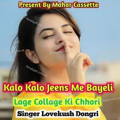 Kalo Kalo Jeens Me Bayeli Lage Collage Ki Chhori - Lovekush Dungri