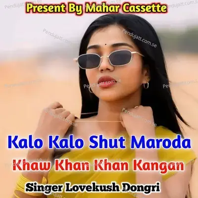 Kalo Kalo Shut Maroda Khaw Khan Khan Kangan Khadke - Lovekush Dungri album cover 