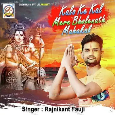 Kalo Ke Kal Mere Bholenath Mahakal - Rajnikant Fauji album cover 