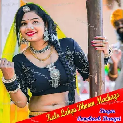 Kalo Lahgo Dhoom Machago - Lovekush Dungri