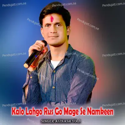 Kalo Lahgo Rus Go Mage Se Namkeen - Avinash Yogi