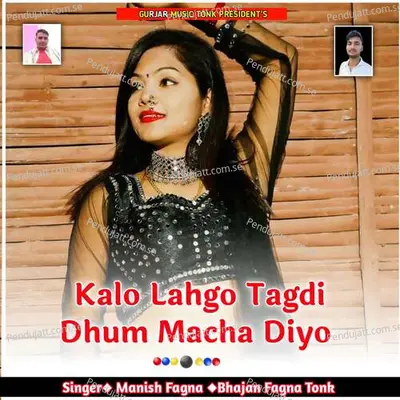Kalo Lahgo Tagdi Dhum Macha Diyo - Manish Fagna album cover 