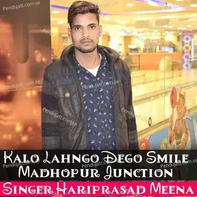 Kalo Lahngo Dego Smile Madhopur - Hariprasad Meena album cover 