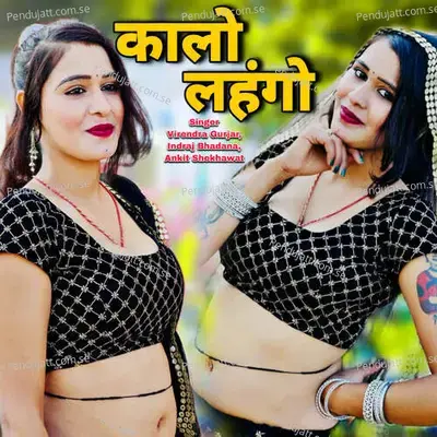 Kalo Lahngo - Virendra Gurjar album cover 