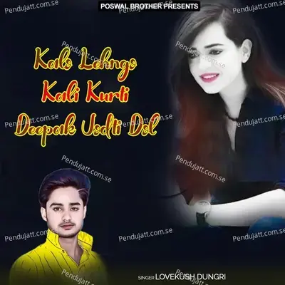 Kalo Lehngo Kali Kurti Deepak Jodti Dol - Lovekush Dungri cover album
