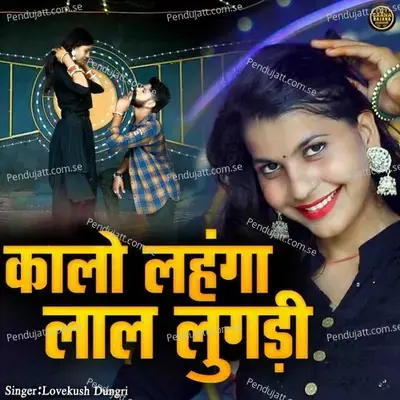 Kalo Lehngo Lala Lugdi - Lovekush Dungri