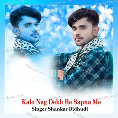 Kalo Nag Dekh Re Sapna Me - Shankar Bidhudi album cover 