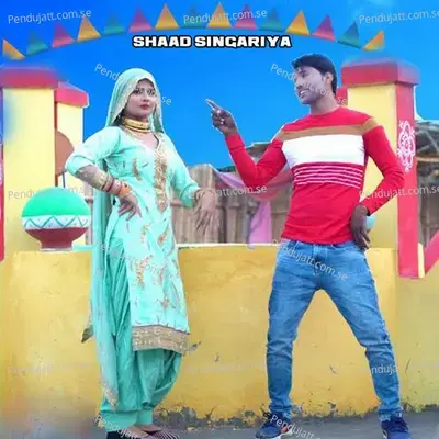 Kalo Padgo Aang - Shaad Singariya album cover 