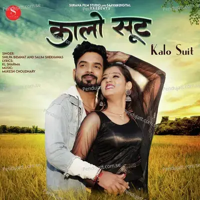 Kalo Suit - Shilpa Bidawat album cover 