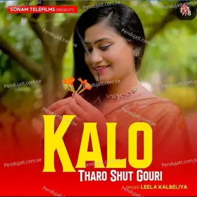 Kalo Tharo Shut Gouri - Leela Kalbeliya album cover 