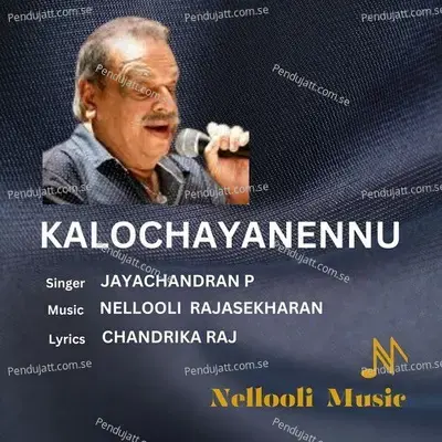 Kalochayanennu - P. Jayachandran