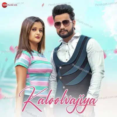 Kaloolvajiya - Gaurav Panchal (GR Music)