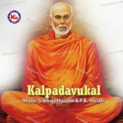 Sree Narayana Gurudeva - Sabu album cover 