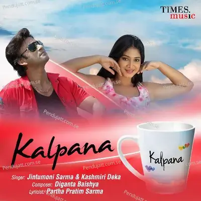 Kalpana - Jintumoni Sarma album cover 