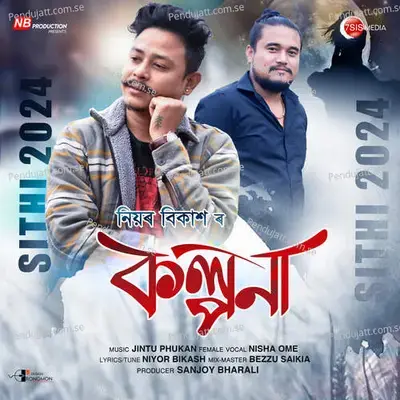 Kalpona - Niyor Bikash album cover 