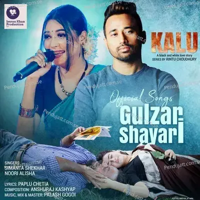 Gulzar Shayari - Simanta Shekhar album cover 