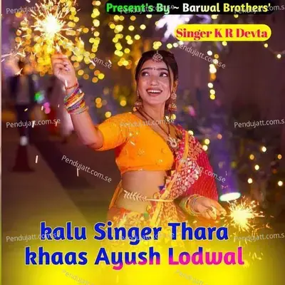 Kalu Singer Thara Khaas Ayush Lodwal - KR Devta album cover 