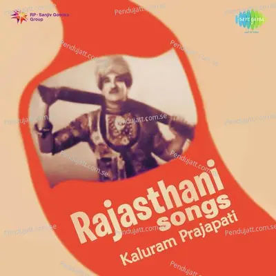 Kaluram Prajapati - Kaluram Prajapati cover album