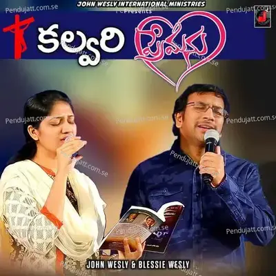 Kalvaari Premanu - Blessie Wesly album cover 