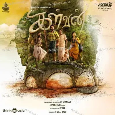 Adi Kattazhagu Karuvaachi - G.V. Prakash Kumar album cover 