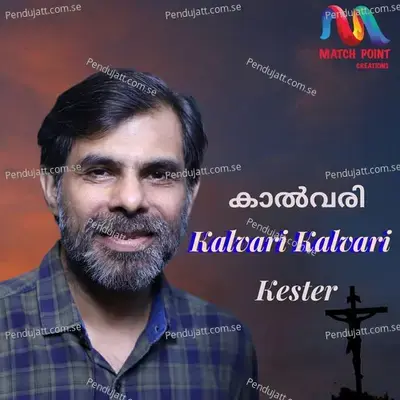 Kalvari Kalvari - Kester album cover 