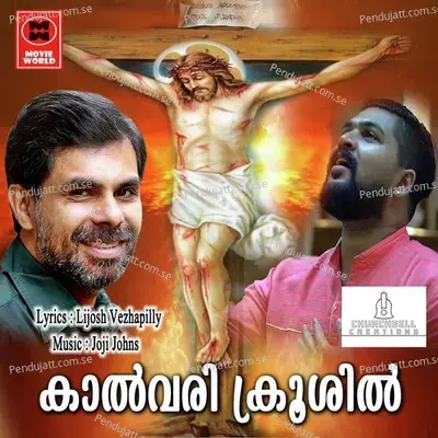 Kalvari Krooshil - Kester album cover 