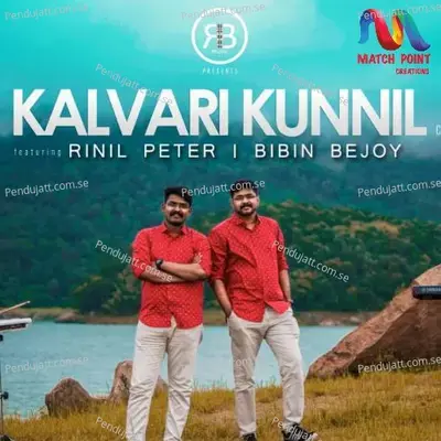 Kalvari Kunnil - Rinil Peter album cover 