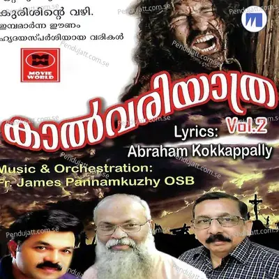 Kruranmaram Chennayikkootam - Wilson Piravom album cover 