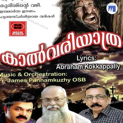 Yeshunadhan Kurishumayi - Wilson Piravom album cover 