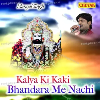Kalya Ki Kaki Bhandara Me Nachi - Mangal Singh album cover 
