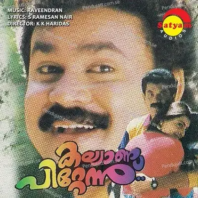 Thechimalar Kaadukalil - Raveendran Master album cover 