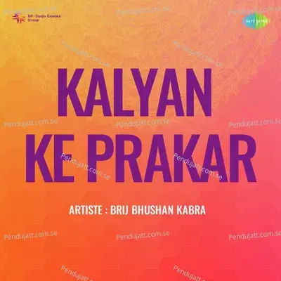 Kalyan Ke Prakar - Brij Bhushan Kabra cover album