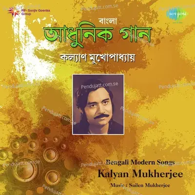 Bahu Din Pare Tumi Ele - Kalyan Mukherjee album cover 