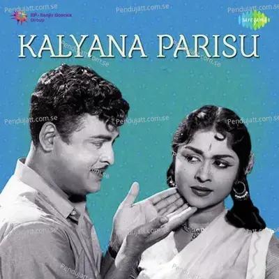 Vaadikkai Marandhadhum - P. Susheela album cover 