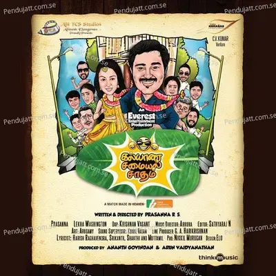 Modern Kalyanam - Nikita album cover 