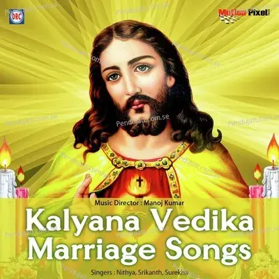 Cheyi Cheyi Kalapina - Nithya album cover 