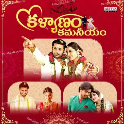 Telugu Vari Pelli - S. P. Balasubrahmanyam album cover 