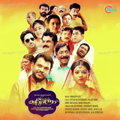 Kalyanam - Suchith Suresan album cover 