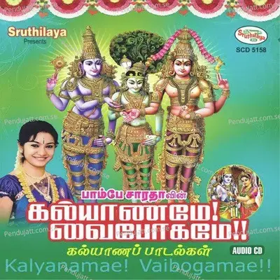 Kalyanamae Vaibogamae - Bombay Saradha cover album